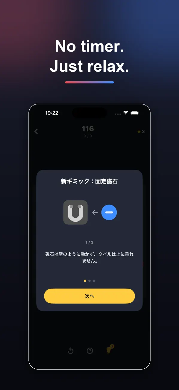 Magnio: Magnet Match