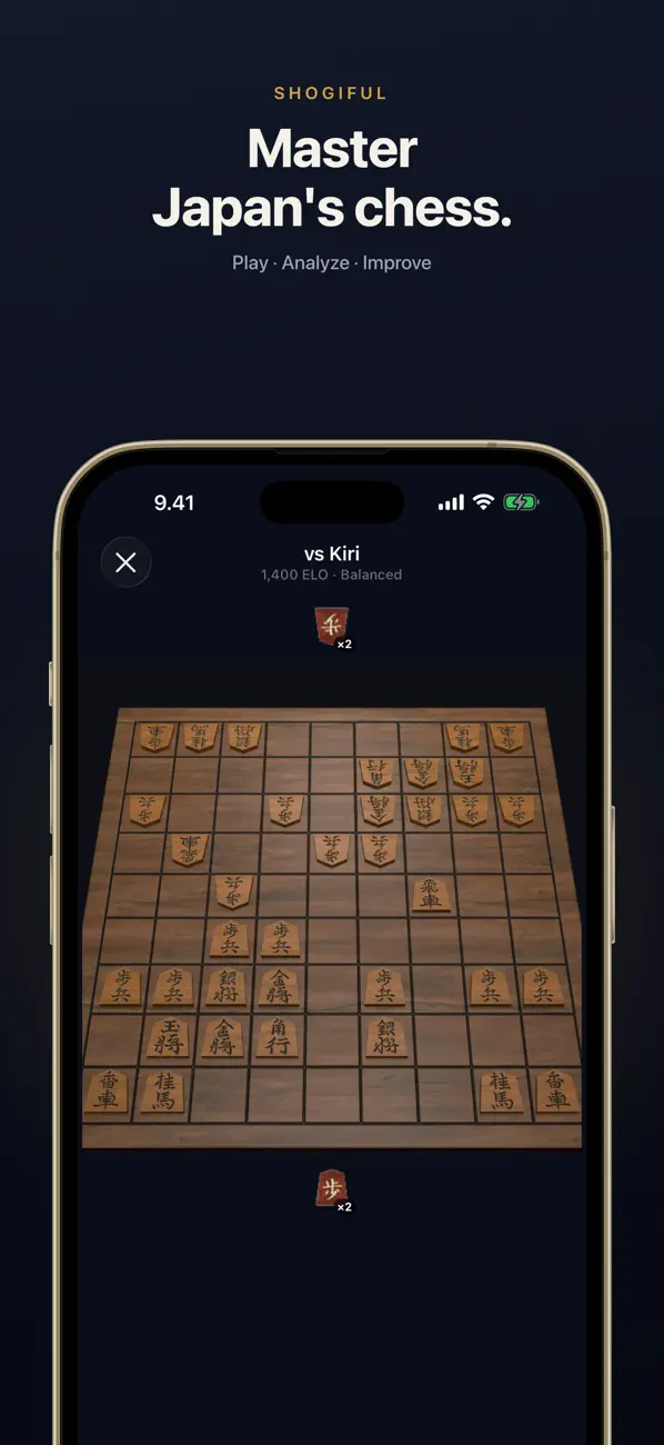 Shogiful Learn & Analyze Shogi