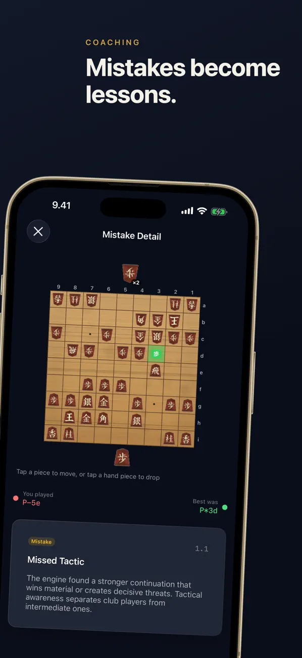 Shogiful Learn & Analyze Shogi