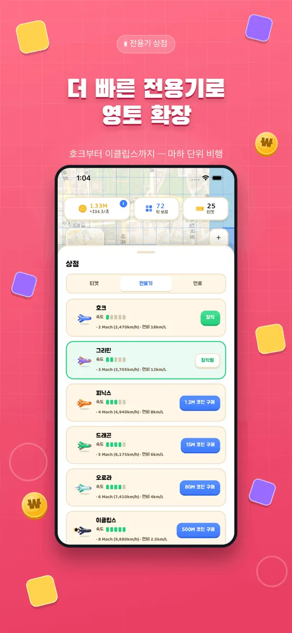 MyTurf (Real-Map Land Tycoon)