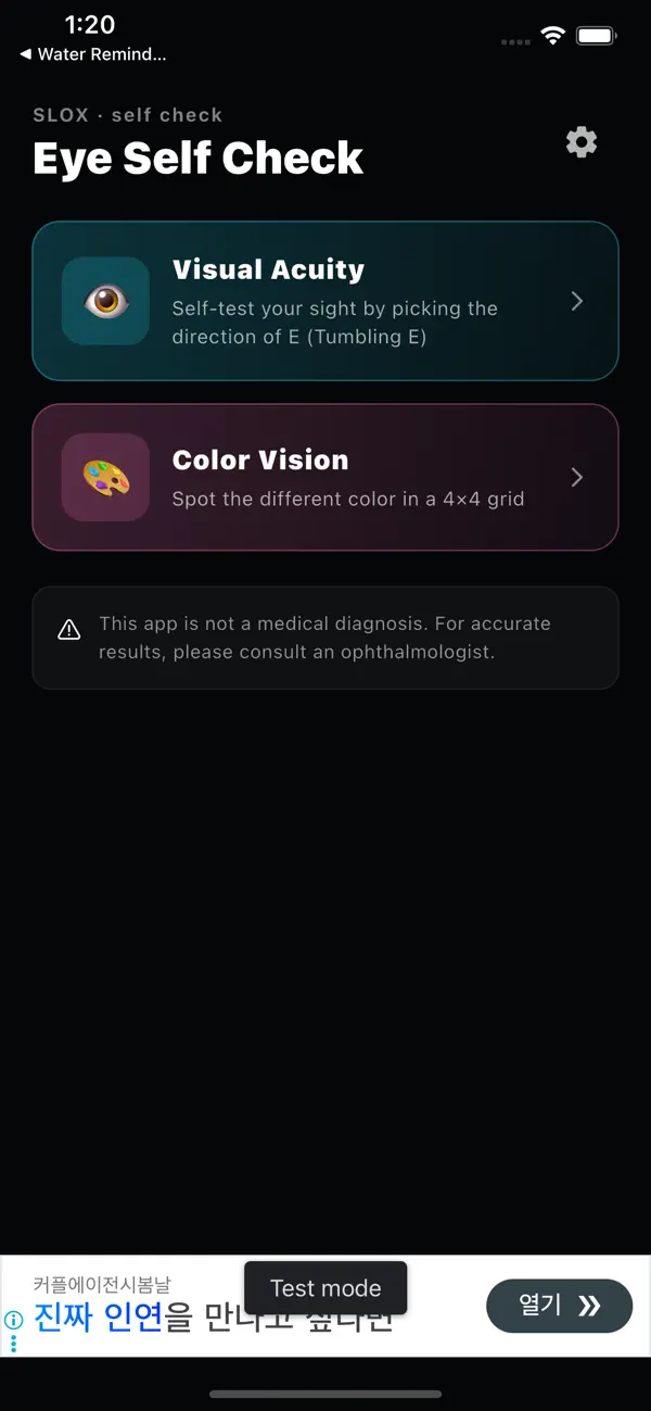 Eye Test - SLOX