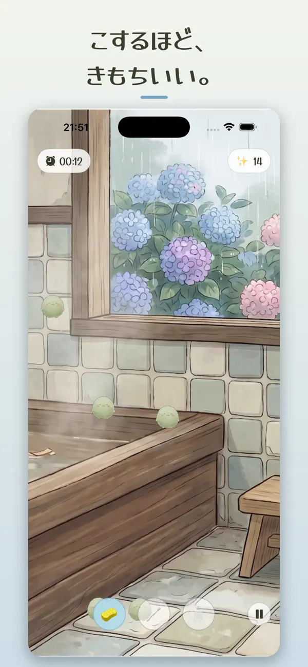 ぷにもる