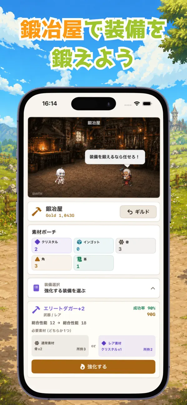 Sランク冒険者になりたくて