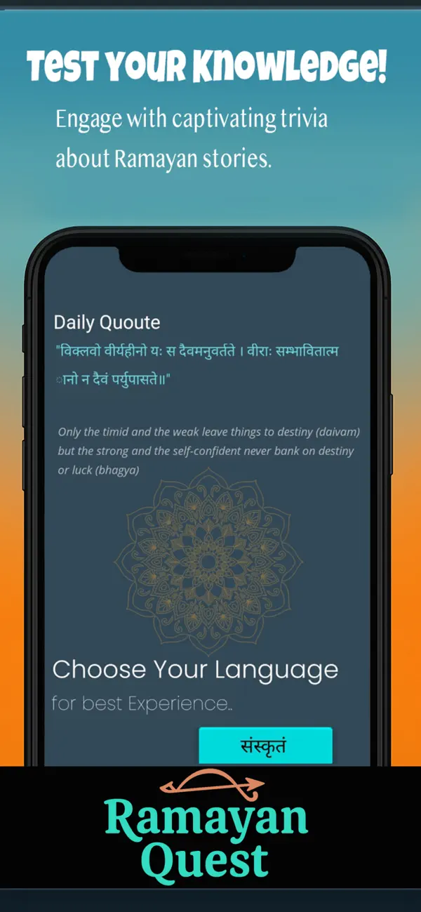 Ramayan Quest: Quiz Adventure
