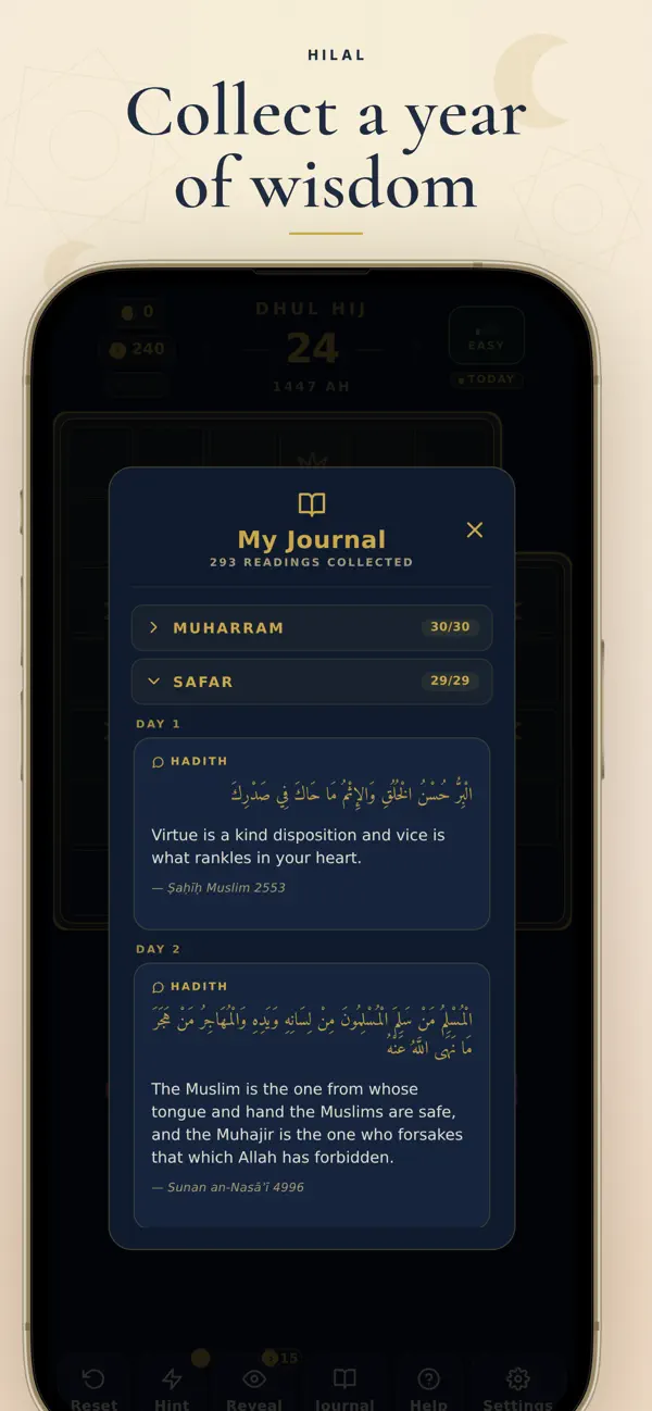 Hilal: Hijri Puzzle