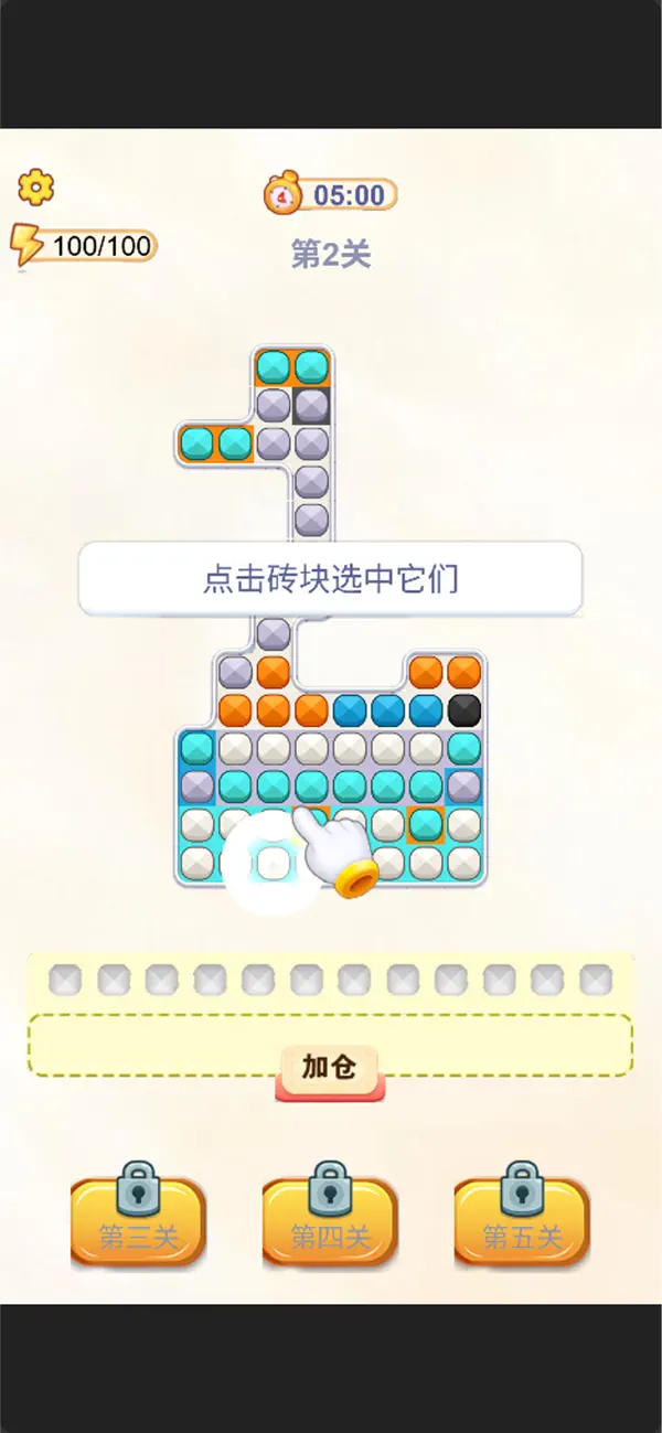 拼颗小豆