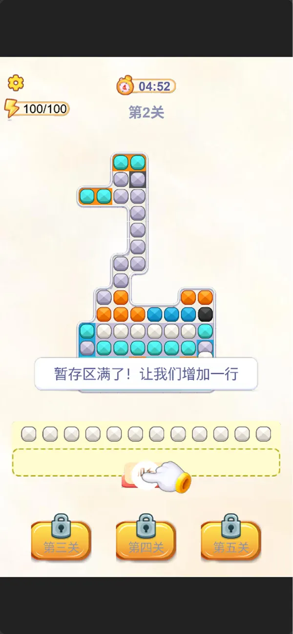 拼颗小豆