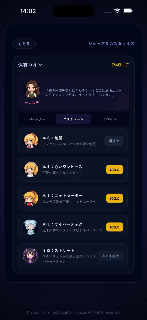 素因数分解STG-Prime Factorization-