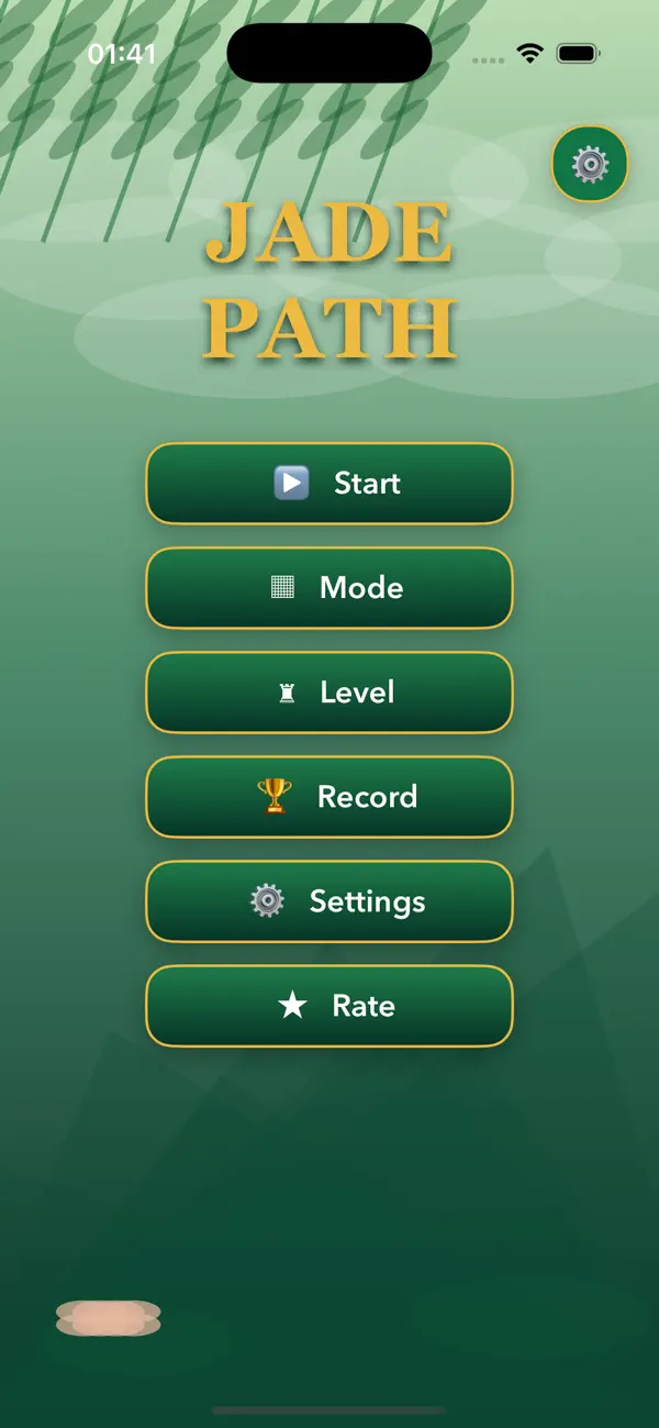 Jade Path
