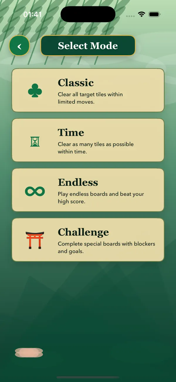Jade Path