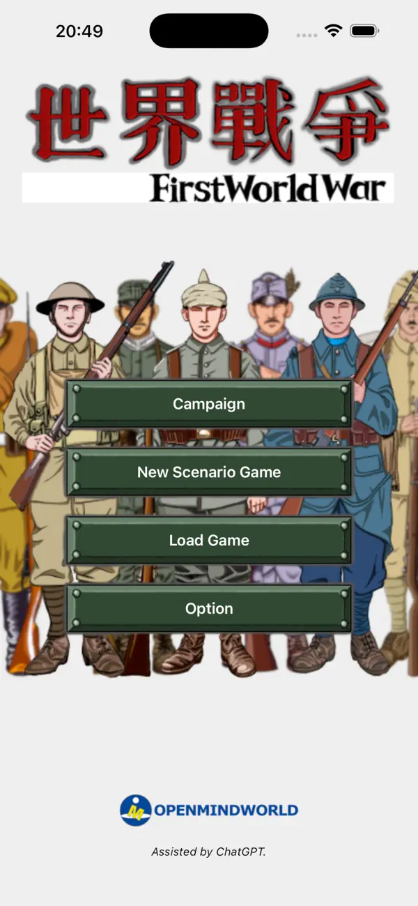 FirstWorldWar