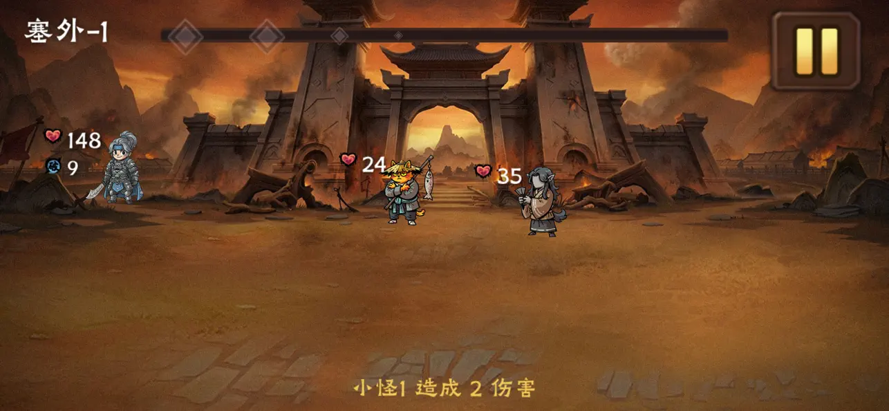 浊酒三国
