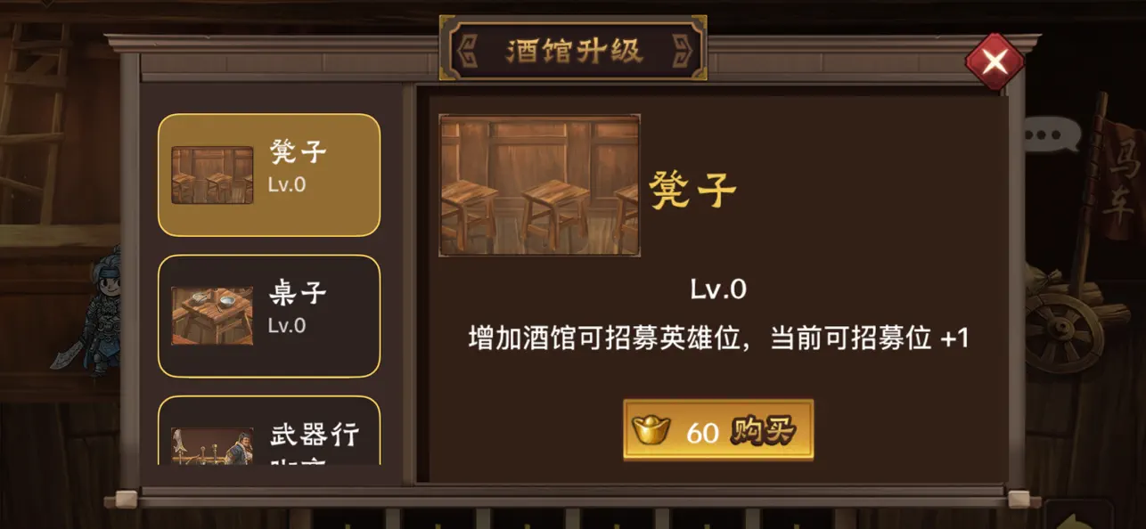 浊酒三国
