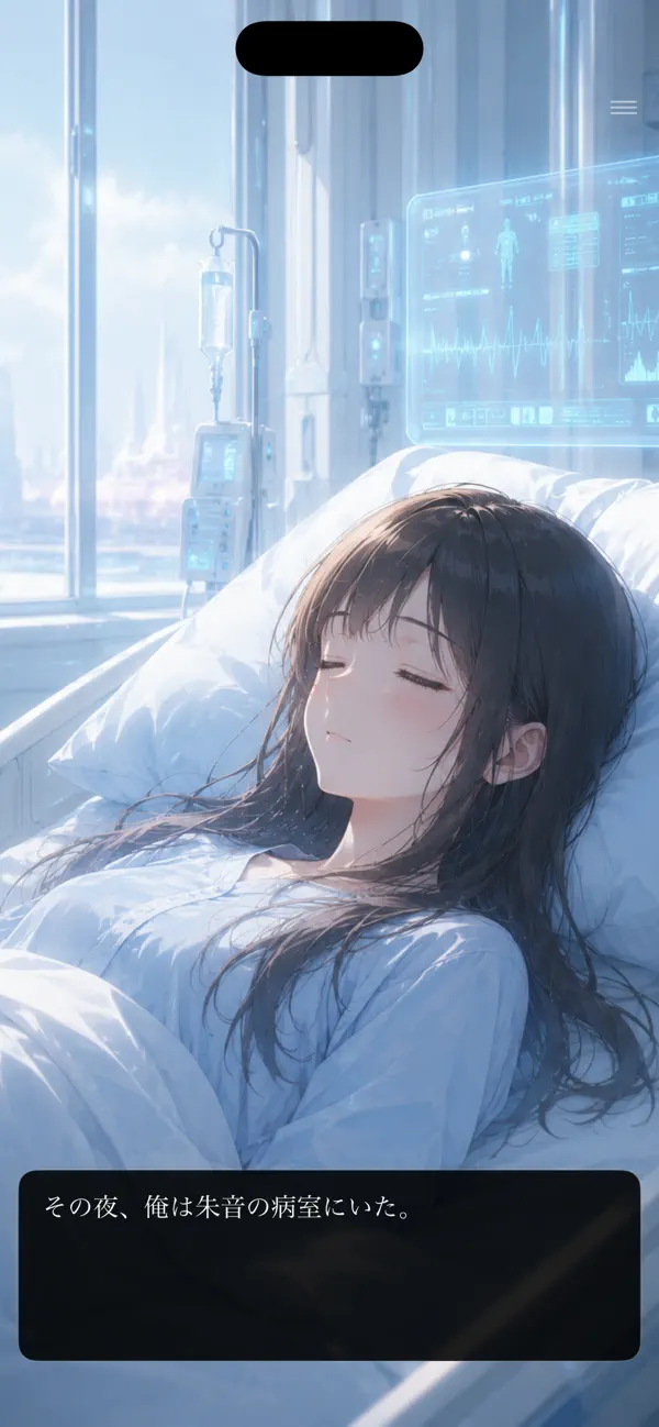 AIしてる？
