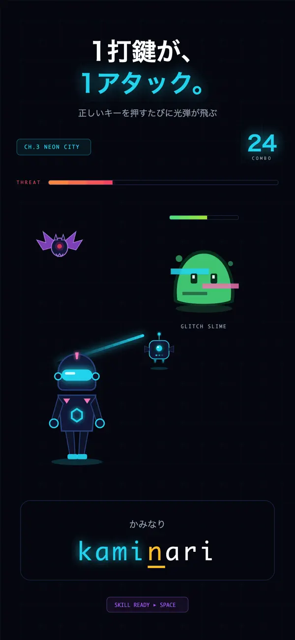 CODE QUEST_ Typing RPG