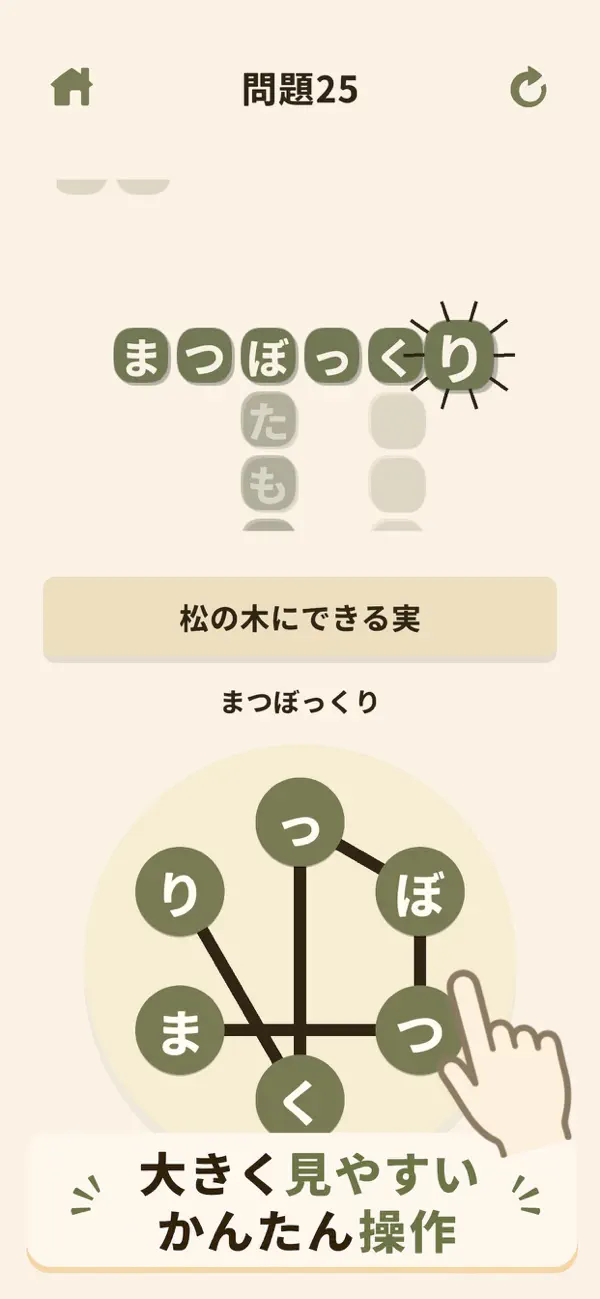 Japanese Crossword Brain