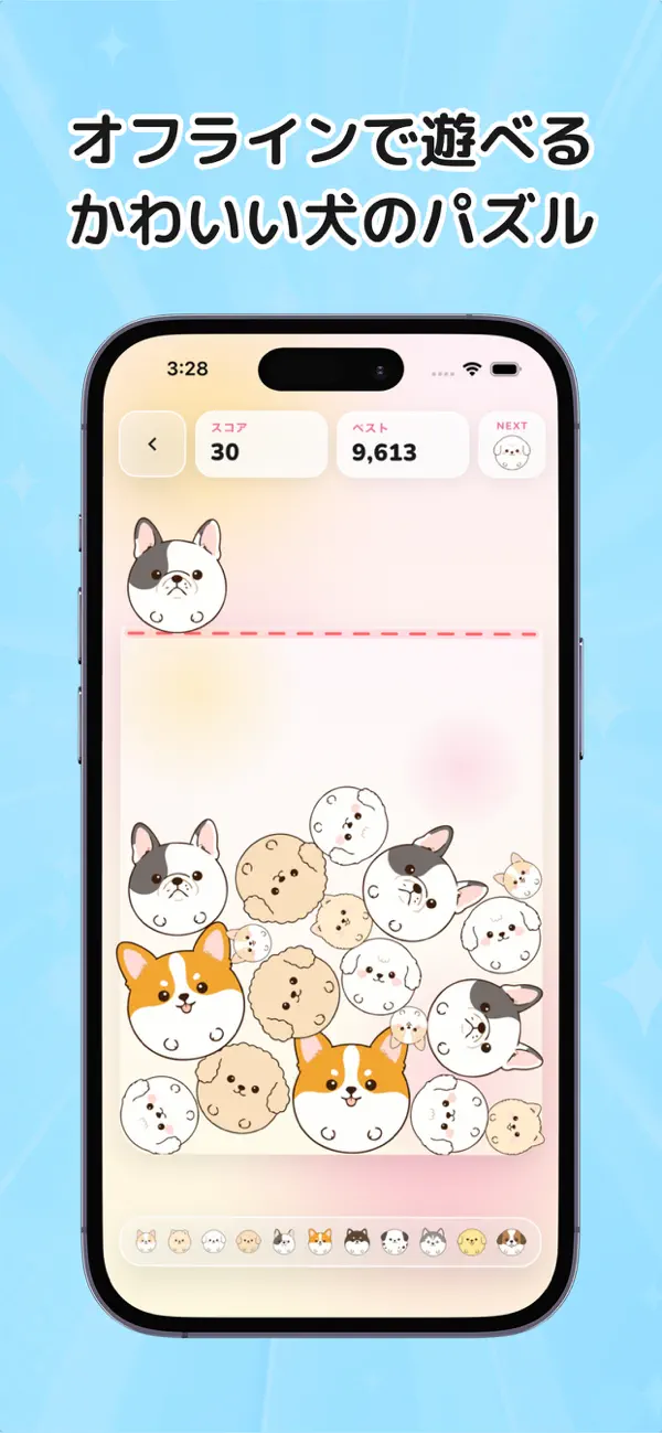 PupPop: Cute Dog Merge Puzzle