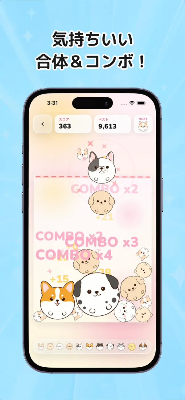 PupPop: Cute Dog Merge Puzzle