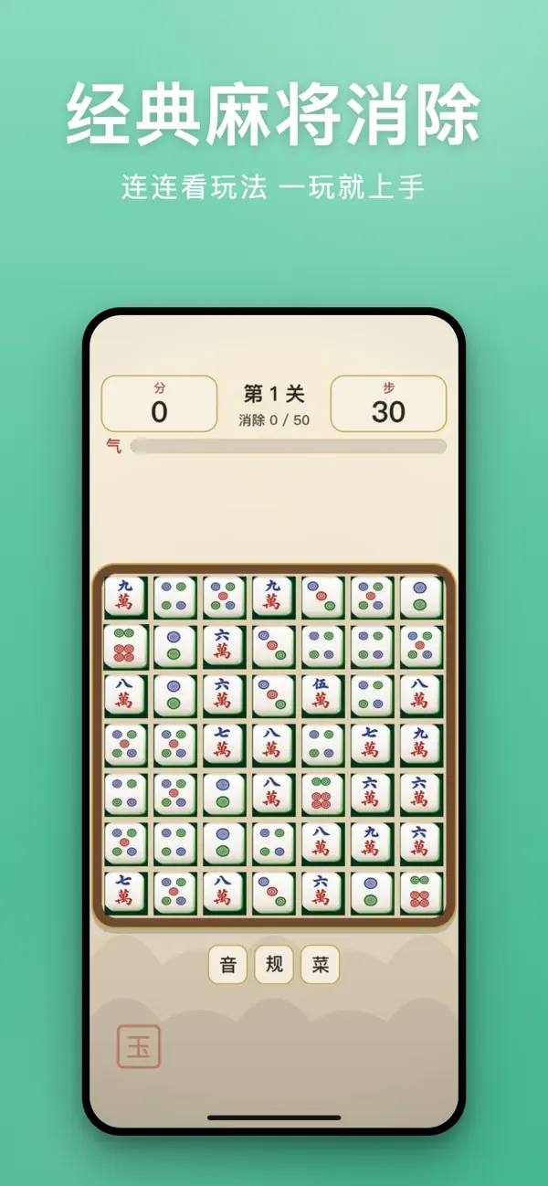 PG胡胡胡