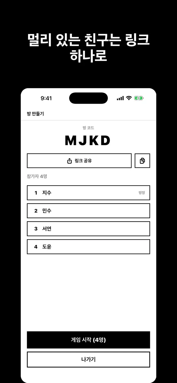 막장카드