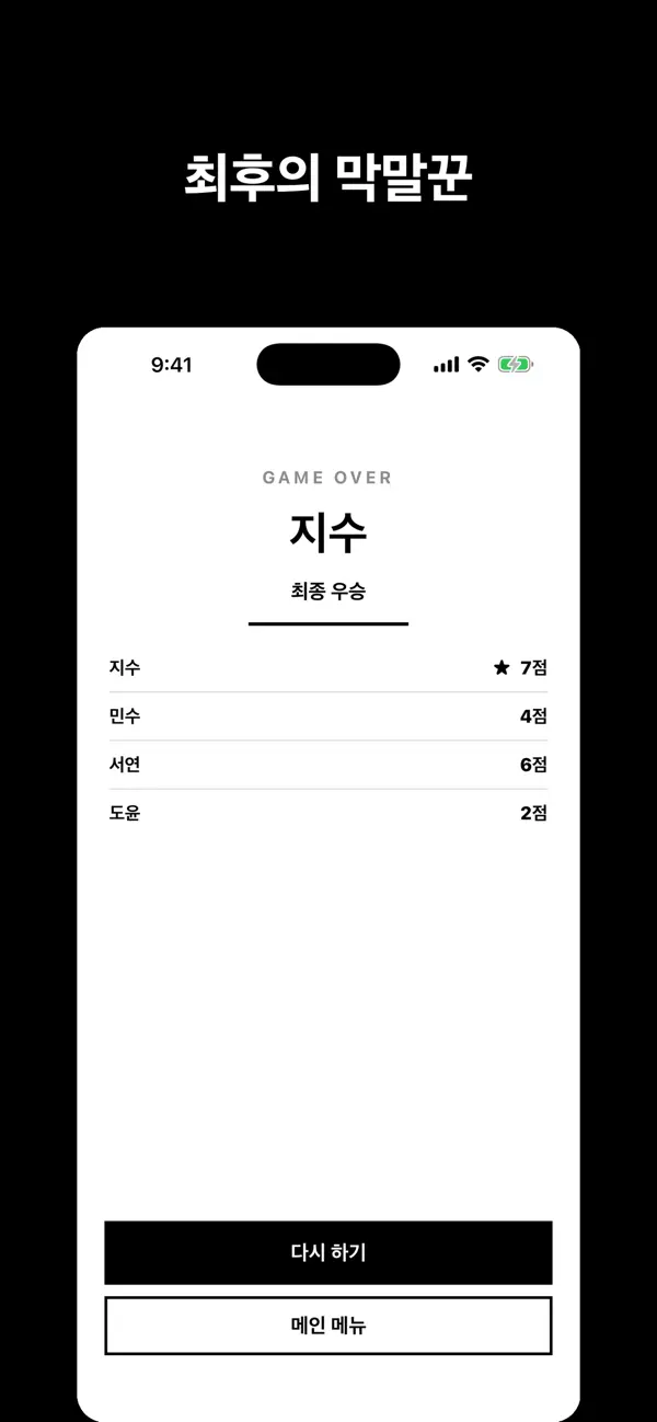 막장카드