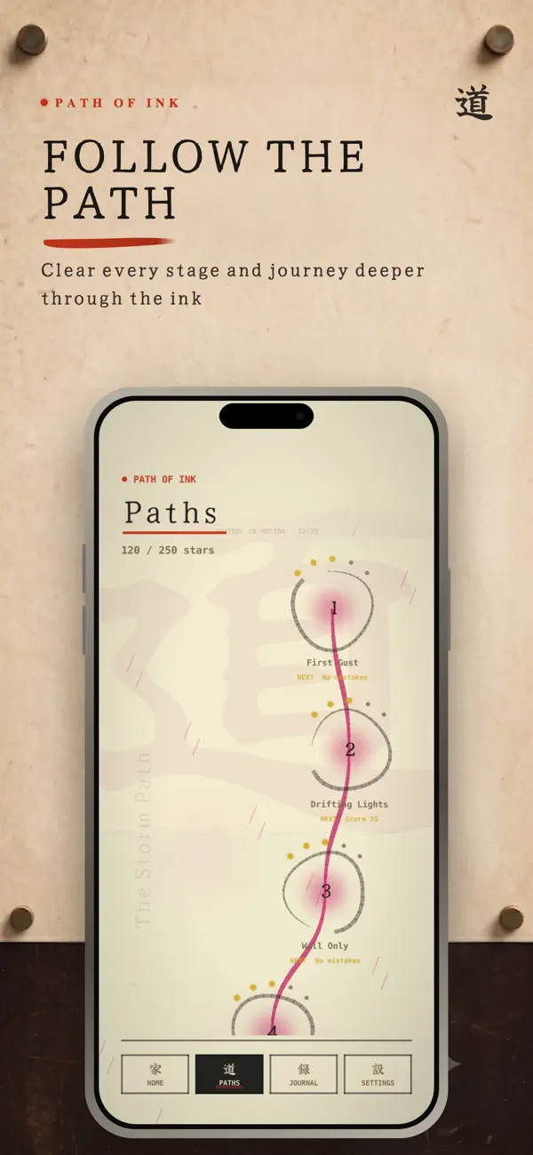 Path of Ink