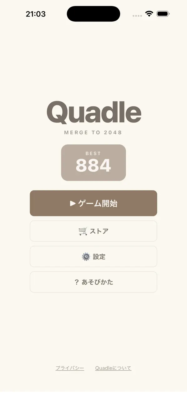 Quadle