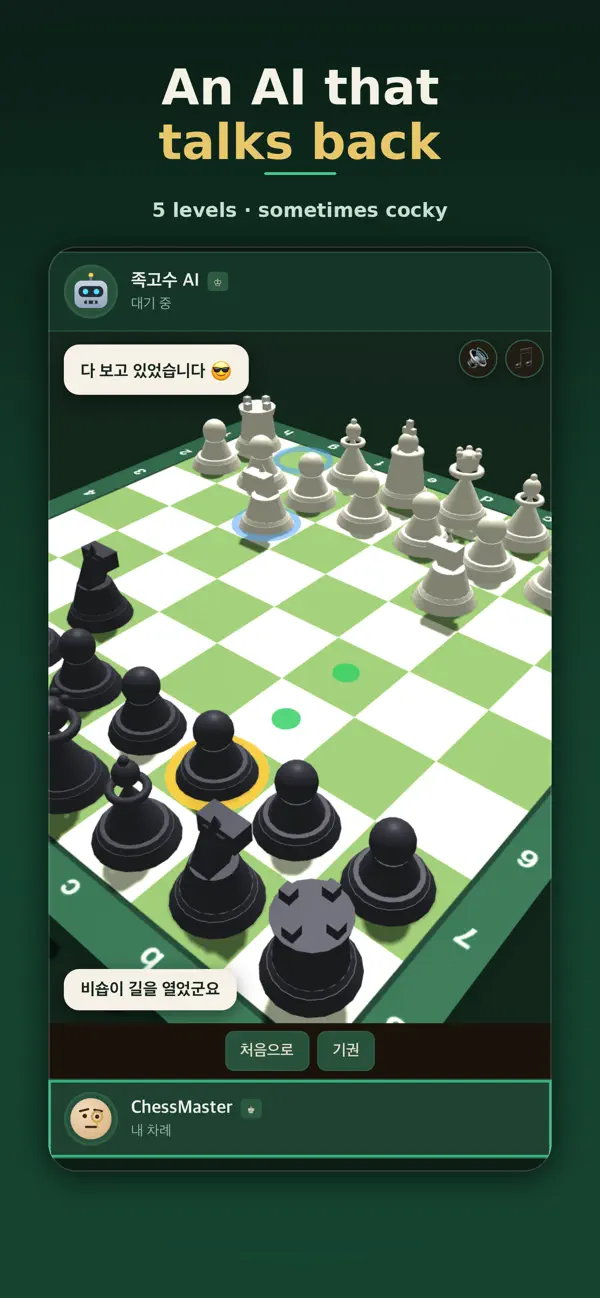 JokGosu Chess - 3D Online