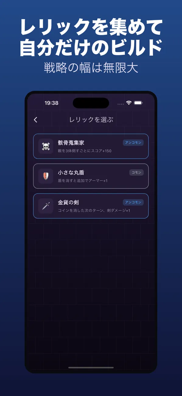 chainblade