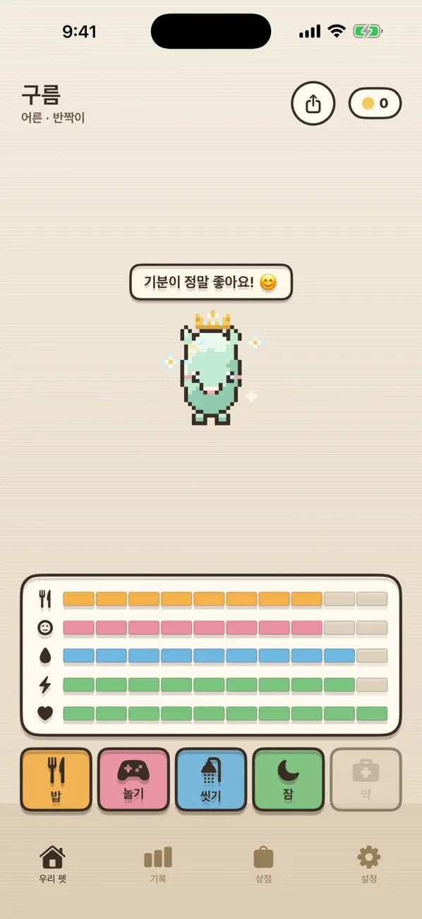 Dodami: Pixel Pet