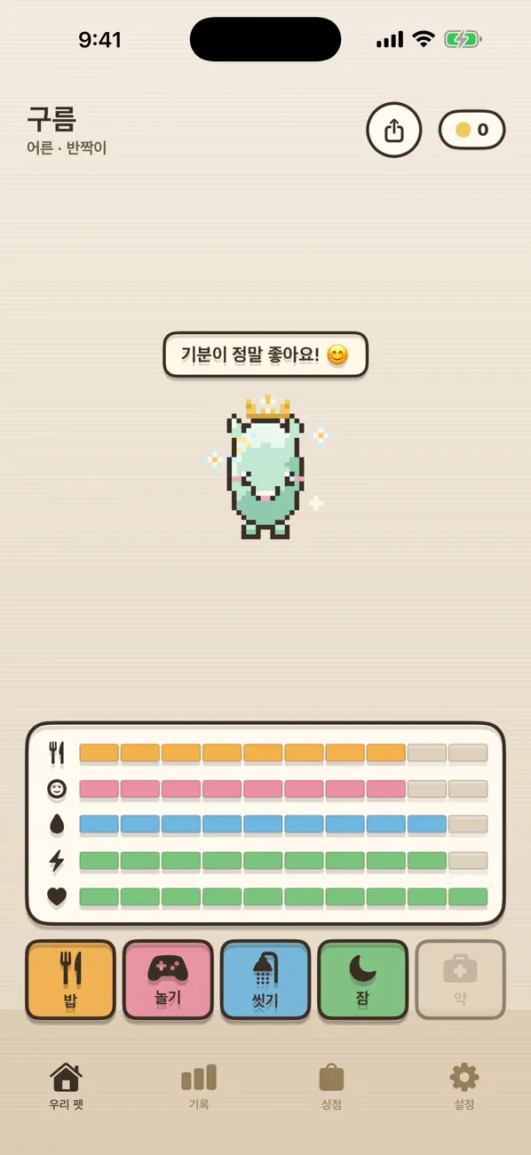 Dodami: Pixel Pet