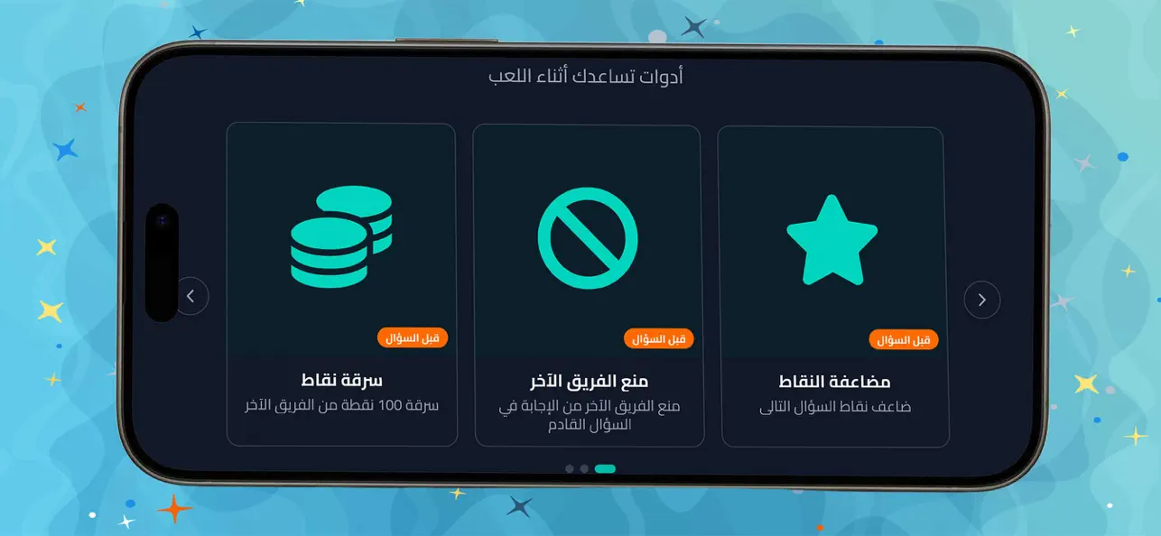 تكتكها