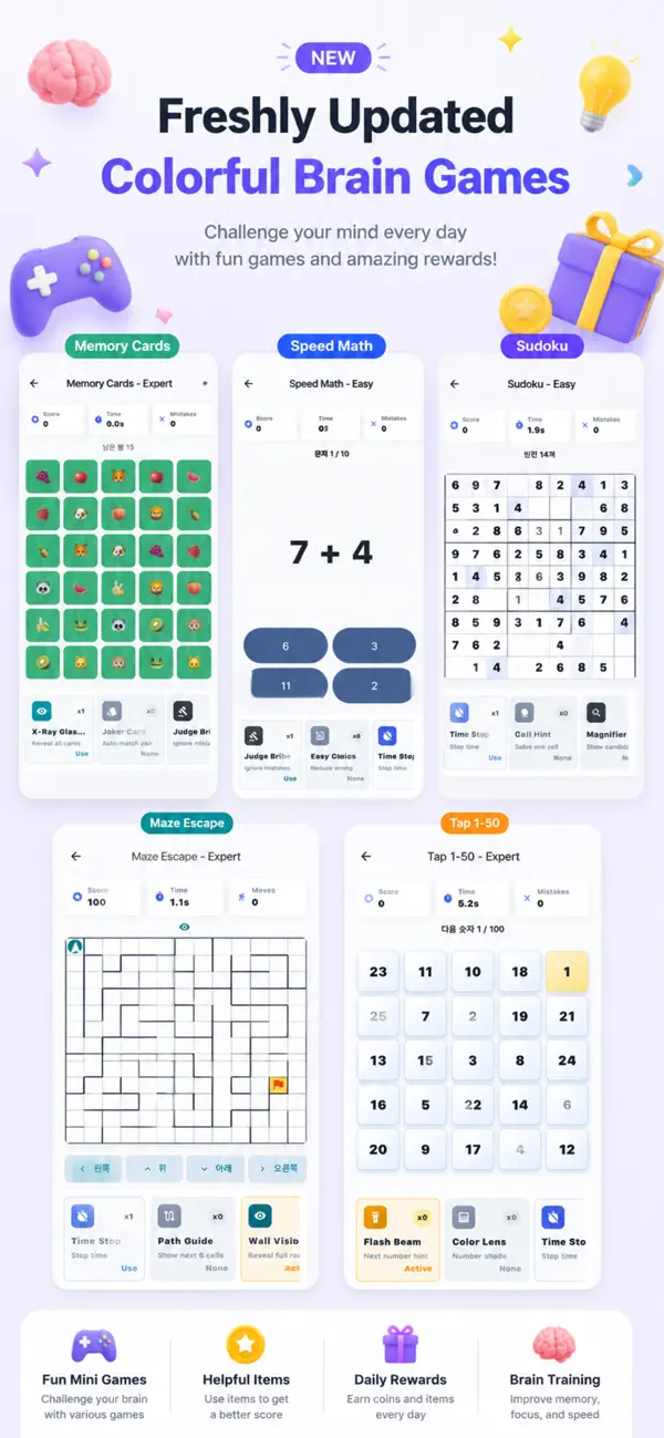 Brain Playground