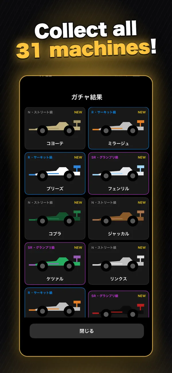 Grid Start