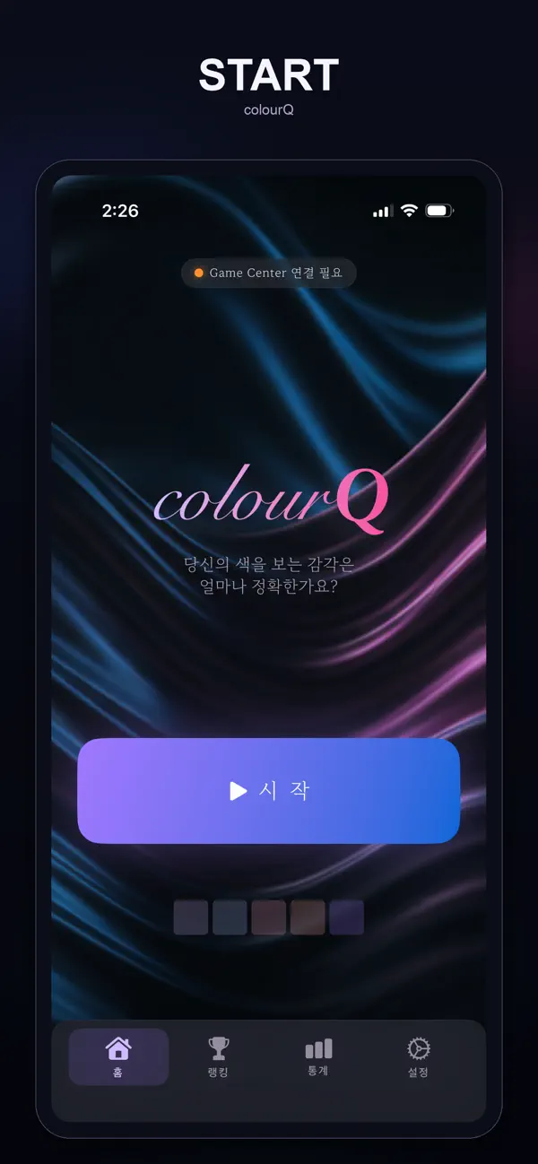ColourQ: Colour Clash