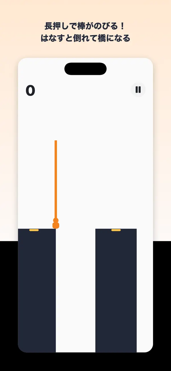 ノビロー