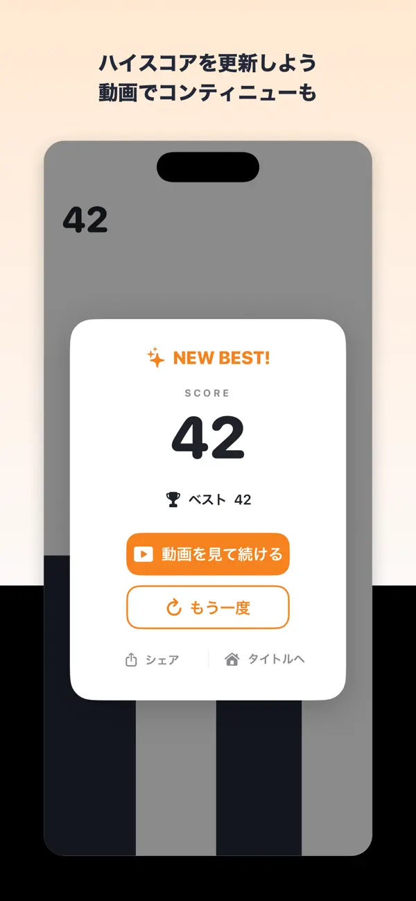 ノビロー