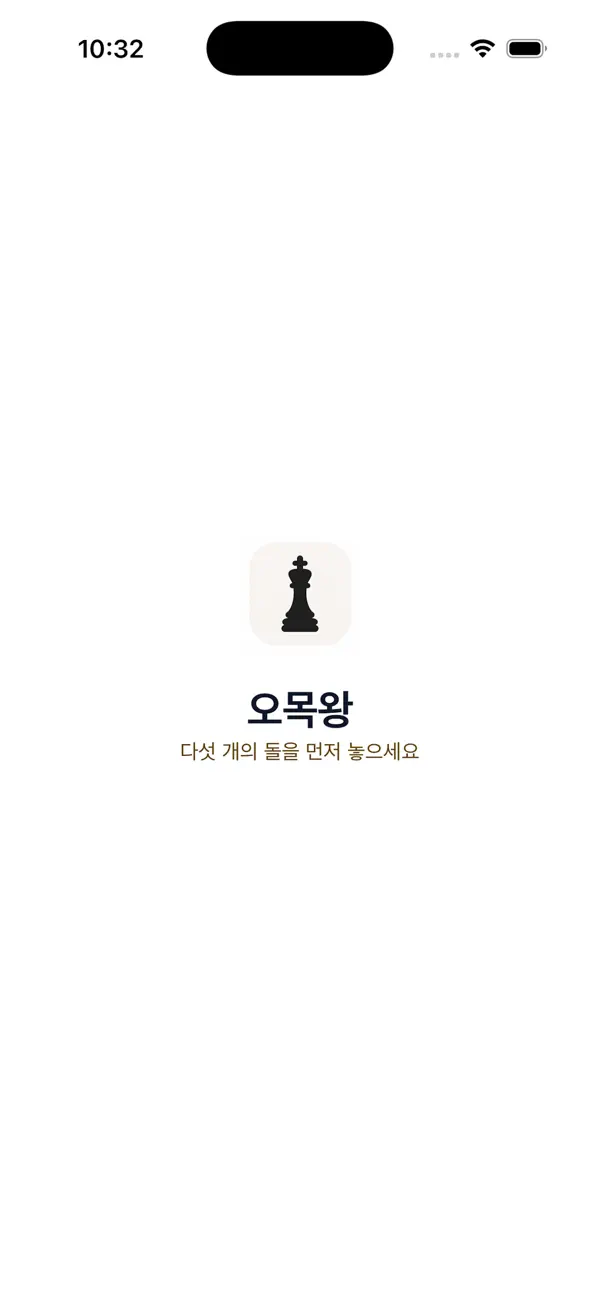 체스왕