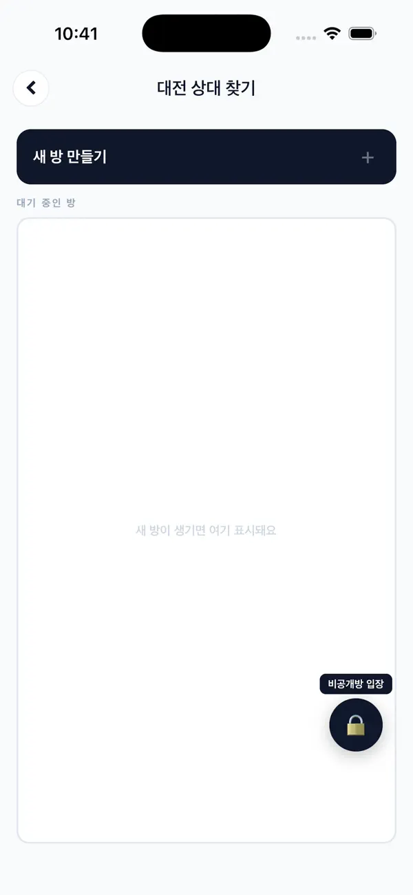 체스왕