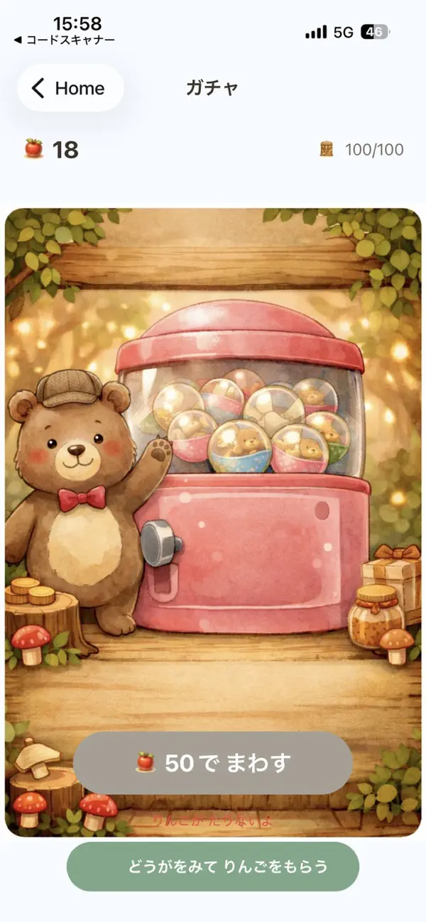 まーくんの脳トレ