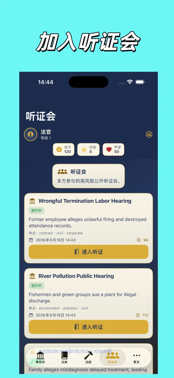 JudgeNiHao