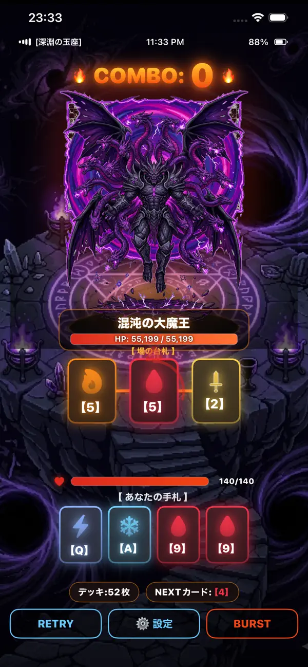 Abyss Arcana