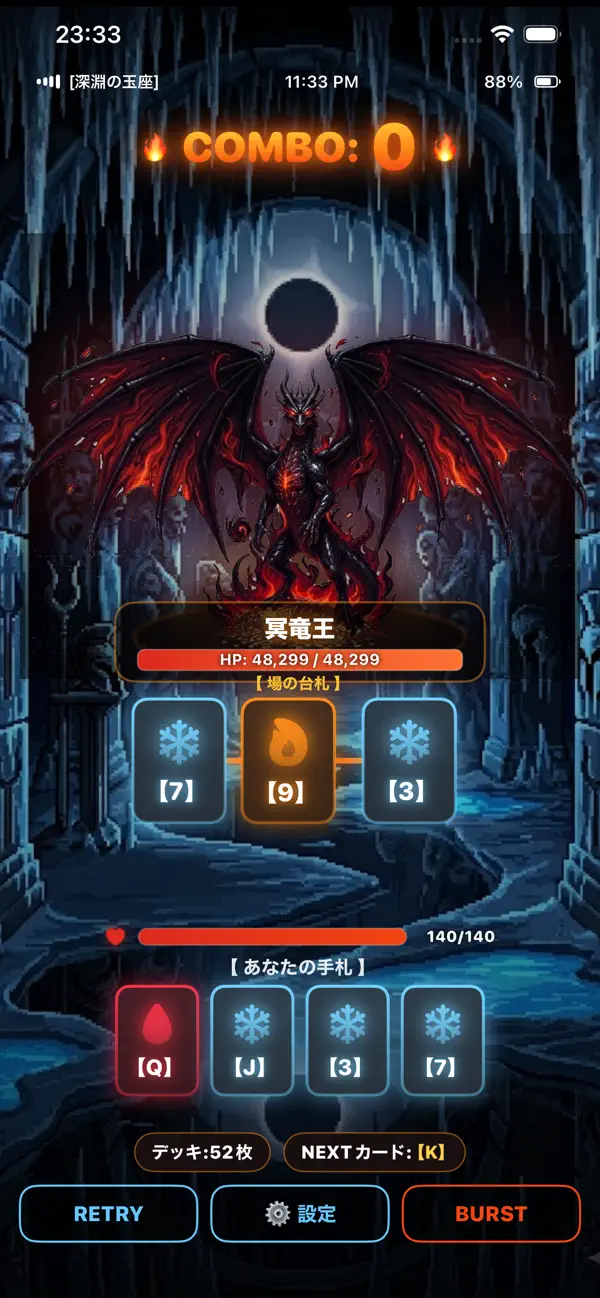 Abyss Arcana
