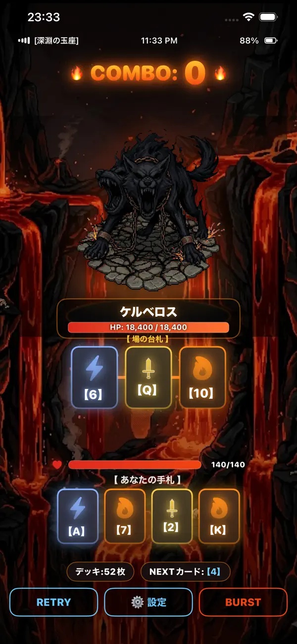 Abyss Arcana