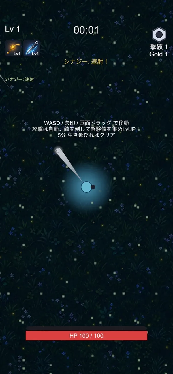 ミニオンサバイバーズ