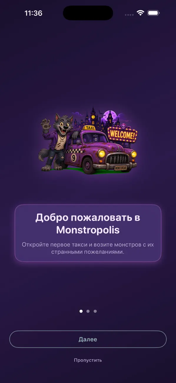 MonsterTaxi