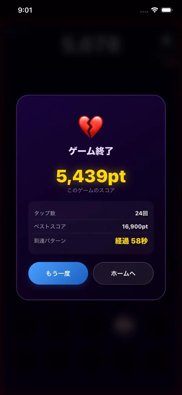 にゃんにゃんオラクル