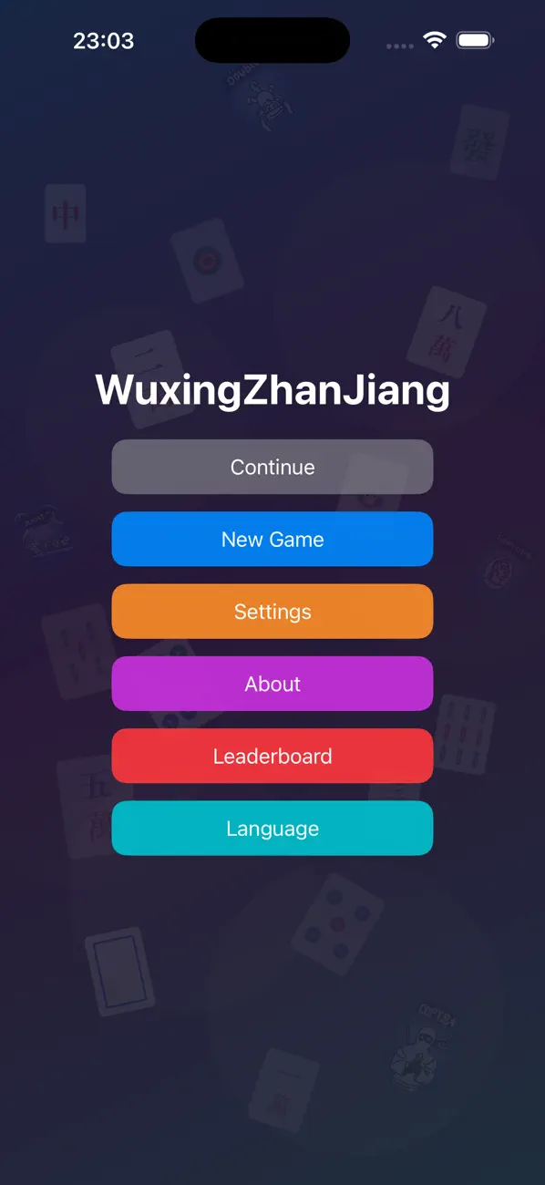 WuxingZhanJiang