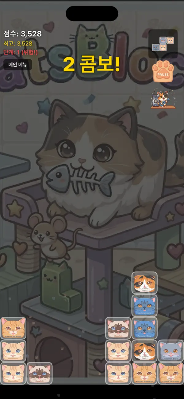 CatsBlocks
