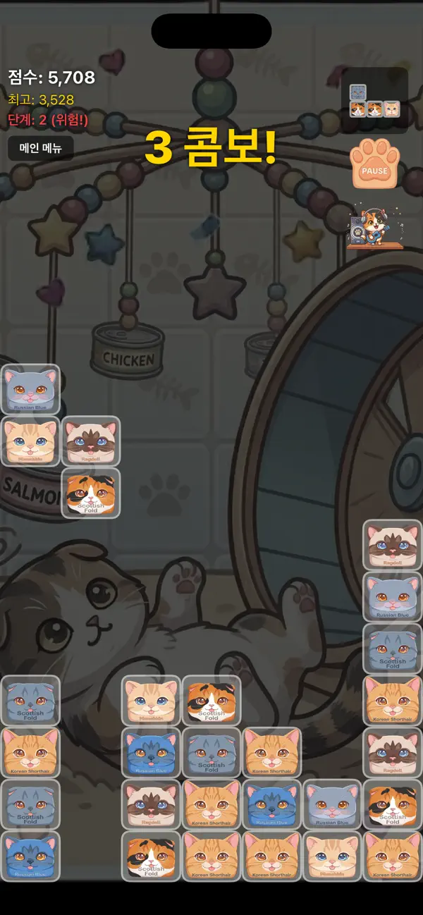 CatsBlocks